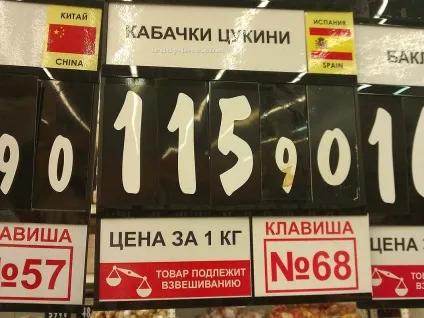 Про те, як вас обманюють в магазинах і як я з цим борюся (обманюють) Про те, як вас обманюють в магазинах і як я з цим борюся