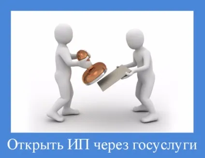 Відкрити ип через держпослуги, покрокова інструкція (покрокова) Відкрити ип через держпослуги, покрокова інструкція