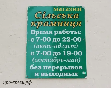 Відпочинок в пісочному