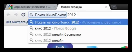 Секрети адресного рядка google chrome - 2 (chrome) Секрети адресного рядка google chrome - 2