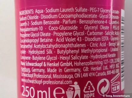 Schwarzkopf professional bc bonacure color freeze color save silver shampoo шампунь надає (догляд за волоссям) Schwarzkopf professional bc bonacure color freeze color save silver shampoo шампунь надає