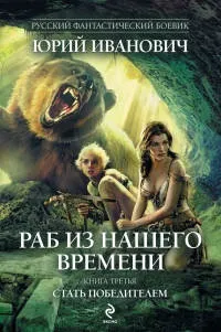 Серія онлайн книг «магія