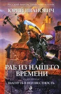 Серія онлайн книг «магія