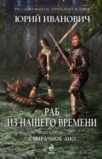 Серія онлайн книг «магія