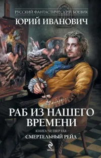 Серія онлайн книг «магія