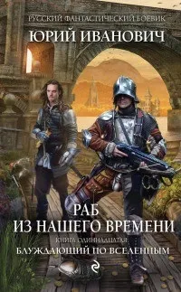 Серія онлайн книг «магія