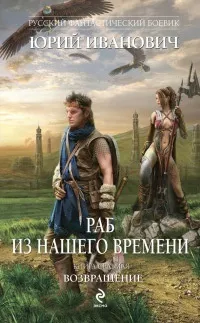 Серія онлайн книг «магія