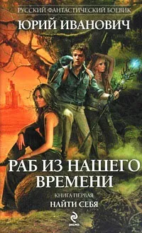 Серія онлайн книг «магія