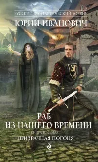 Серія онлайн книг «магія