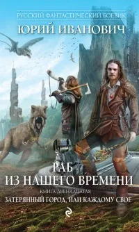 Серія онлайн книг «магія