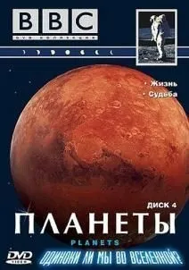 Серіал Ричард Хаммонд як побудувати планету 1-2 серія 2013 дивитися онлайн в hd 720 безкоштовно в (онлайн) Серіал Ричард Хаммонд як побудувати планету 1-2 серія 2013 дивитися онлайн в hd 720 безкоштовно в