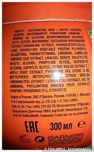 Серія засобів для догляду за волоссям garnier fructis - sos відновлення - відгуки (догляду) Серія засобів для догляду за волоссям garnier fructis - sos відновлення - відгуки