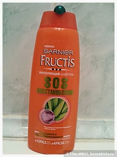 Серія засобів для догляду за волоссям garnier fructis - sos відновлення - відгуки (маска для волосся) Серія засобів для догляду за волоссям garnier fructis - sos відновлення - відгуки