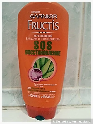 Серія засобів для догляду за волоссям garnier fructis - sos відновлення - відгуки (garnier) Серія засобів для догляду за волоссям garnier fructis - sos відновлення - відгуки