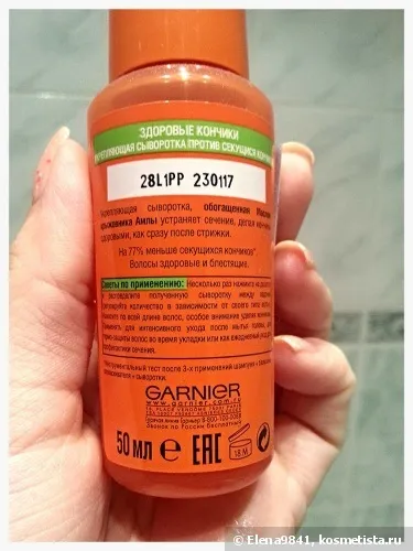 Серія засобів для догляду за волоссям garnier fructis - sos відновлення - відгуки (коштів) Серія засобів для догляду за волоссям garnier fructis - sos відновлення - відгуки