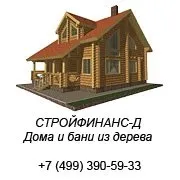Сфери застосування торфу