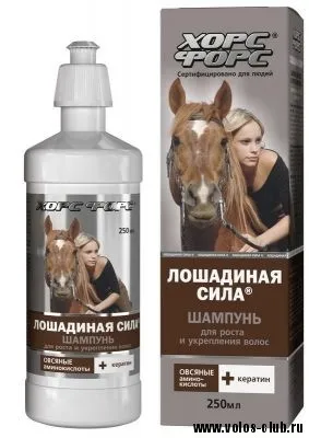 Шампунь «кінська сила» »для росту волосся, відгуки проти випадіння (відгуки) Шампунь «кінська сила» »для росту волосся, відгуки проти випадіння