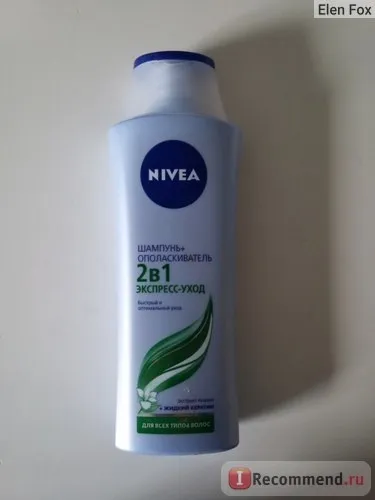 Шампунь-кондиціонер 2-в-1 nivea експрес-догляд - «шампунь, який реально випрямляє волосся! (фото