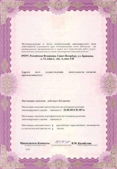 Хитається молочний зуб