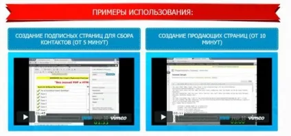 сервіс quickpages