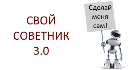 Шаблон для створення радника на будь-яких індикаторах (шаблон) Шаблон для створення радника на будь-яких індикаторах