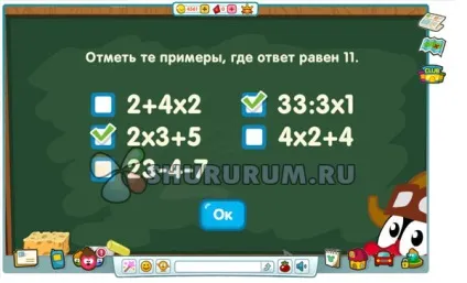 Шарарам відповіді на урок зачарованих цифр від Піна в школі магів