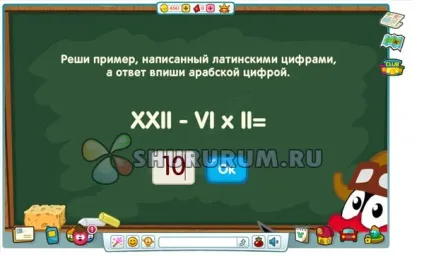 Шарарам відповіді на урок зачарованих цифр від Піна в школі магів