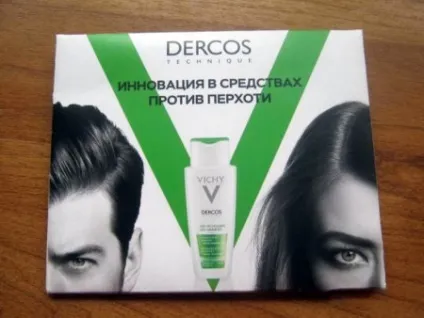 Шампунь від лупи vichy серія dercos проти лущення для сухого волосся і чутливої шкіри, відгуки (dercos) Шампунь від лупи vichy серія dercos проти лущення для сухого волосся і чутливої шкіри, відгуки