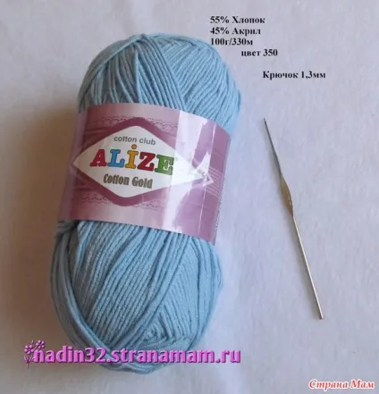 Шапочка для хлопчика