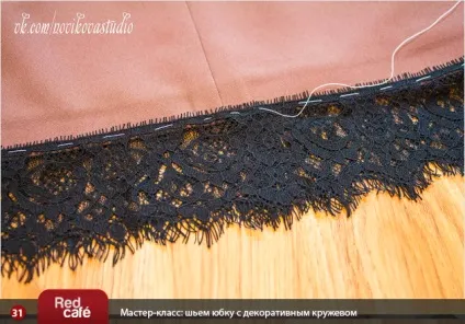 Шиємо спідницю з декоративним мереживом () Шиємо спідницю з декоративним мереживом