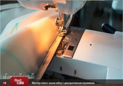 Шиємо спідницю з декоративним мереживом () Шиємо спідницю з декоративним мереживом