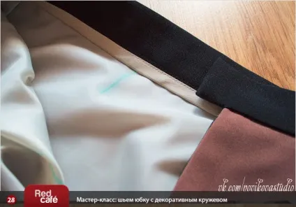Шиємо спідницю з декоративним мереживом () Шиємо спідницю з декоративним мереживом