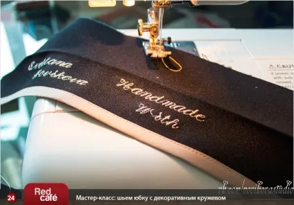 Шиємо спідницю з декоративним мереживом () Шиємо спідницю з декоративним мереживом