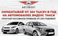 Штрафи з камер як не платити, блог господаря машин в таксі (платити) Штрафи з камер як не платити, блог господаря машин в таксі