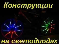 сигналізація велосипеда