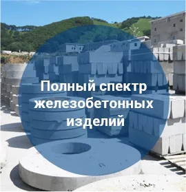 Силікатні блоки