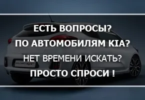 Шумоізоляція kia spectra (spectra) Шумоізоляція kia spectra