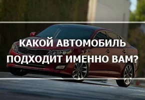 Шумоізоляція kia spectra (шумоізоляція) Шумоізоляція kia spectra