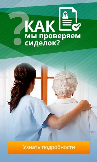 Доглядальниця для хворої в Луганську без посередників (пошук) Доглядальниця для хворої в Луганську без посередників