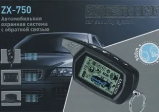 сигналізація шериф
