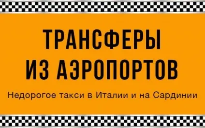 Шуби в італії де і як купити (придбати) Шуби в італії де і як купити
