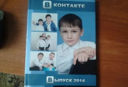 Шкільний альбом - шаблон для випускного, фони для фотографій (шкільний) Шкільний альбом - шаблон для випускного, фони для фотографій