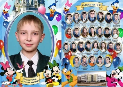 Шкільний альбом - шаблон для випускного, фони для фотографій (фотографій) Шкільний альбом - шаблон для випускного, фони для фотографій