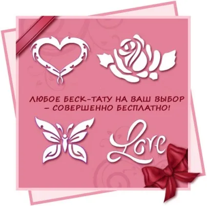 Шугарінг зони бікіні, епіляція глибоке бікіні (зони) Шугарінг зони бікіні, епіляція глибоке бікіні