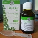 Сироп і краплі - геделікс - для дітей (інструкція із застосування) (геделікс) Сироп і краплі - геделікс - для дітей (інструкція із застосування)
