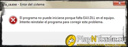 Завантажити eax dll для gta san andreas (andreas) Завантажити eax dll для gta san andreas