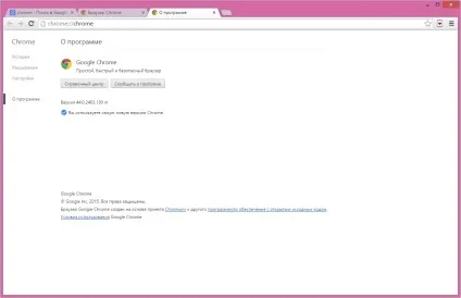 Завантажити google chrome 2017 безкоштовно російською мовою (chrome) Завантажити google chrome 2017 безкоштовно російською мовою