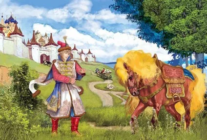 Сівка бурка казка Новомосковскть