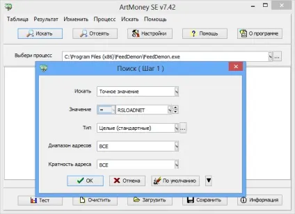 Завантажити artmoney (запускаємо) завантажити artmoney