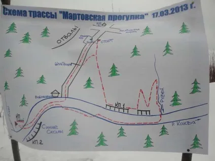Сині скелі прекрасне місце для активного відпочинку, витоки (річка каква) Сині скелі прекрасне місце для активного відпочинку, витоки